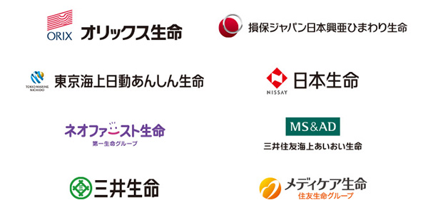 生命保険会社(8社)