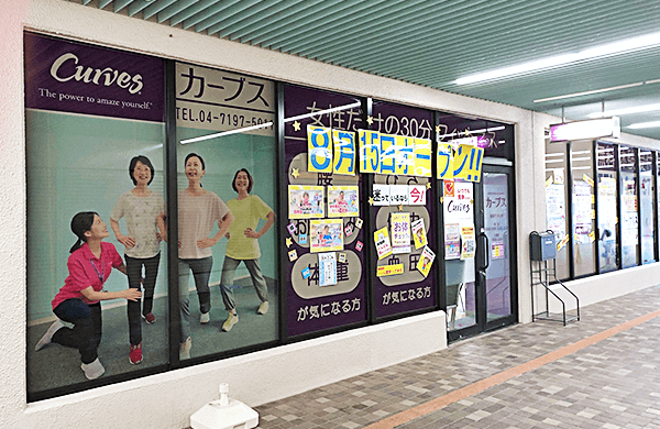 店舗写真3