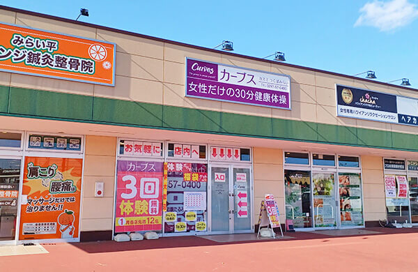 店舗写真3