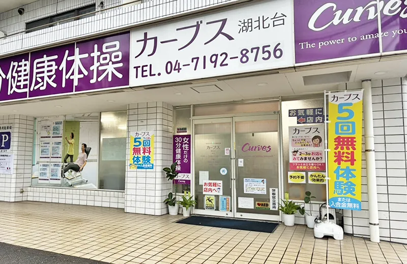 店舗写真2