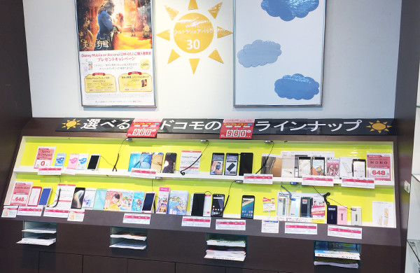 店舗写真1