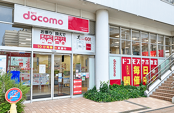 ショップ情報 イリオスネット ショップ情報 イリオスネット